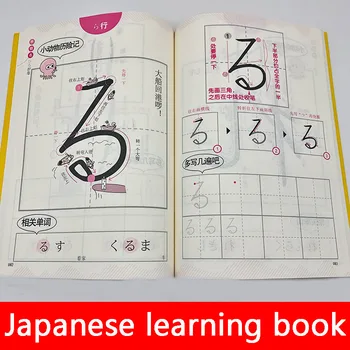 Японская тетрадь Kana Syllabary Books Lettering Calligraphy Book Write Упражнения для детей И взрослых Практика Libros Livros Art