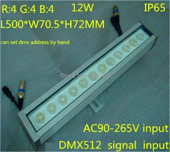 12 * 1 Вт (4R4G4B) DMX512 RGB LED настенная шайба высокой мощности; можно установить адрес dmx вручную