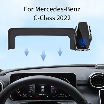 Автомобильный держатель телефона для Mercedes-Benz C-Class 2015-2022, кронштейн для навигации по экрану, магнитная подставка для беспроводной зарядки new energy
