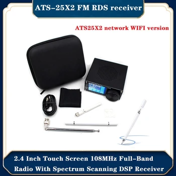 1 Комплект Сетевой WIFI Сканер радиочастотного спектра ATS-25X2 108 МГц FM RDS Радио 2,4 Дюймовый сенсорный экран 1730 кГц-30000 кГц SSB